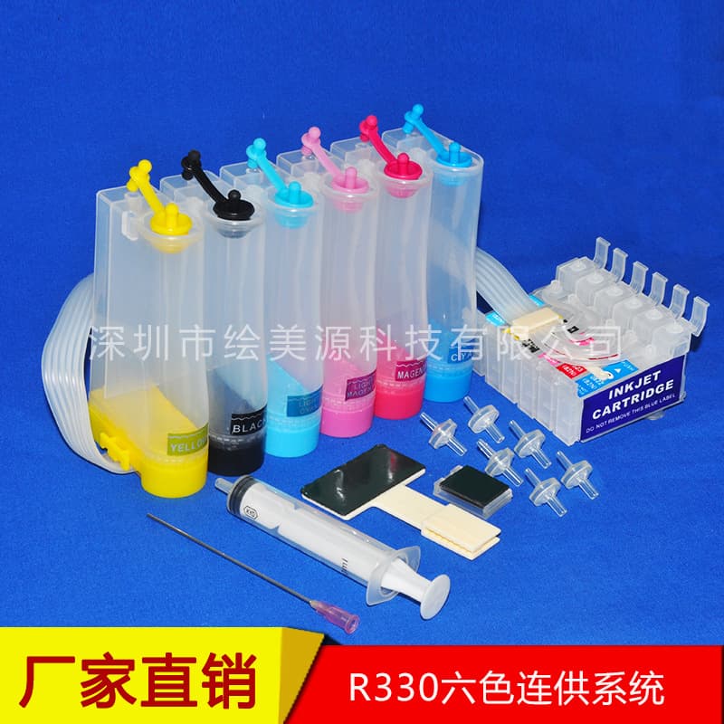 Epson R330 Continuous Ink Supply System Cartridges Compatible with T50, T60, 1390 Printers