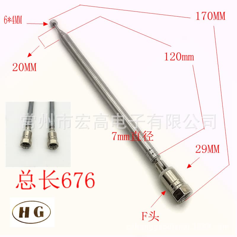 Honggao Electronics 7120 Antenna Radio Telescopic Antenna F Connector with Pin Retractable Antenna Extended Total Length 765MM
