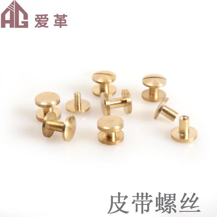 High-grade pure copper belt screws, belt screws, locking screws, belt accessories