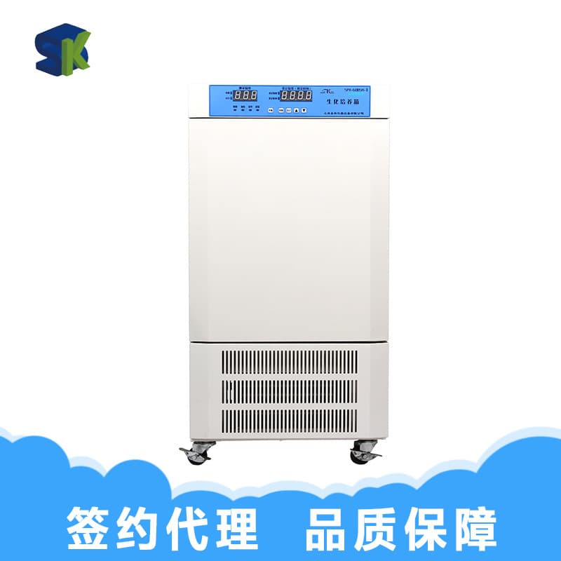 Shanghai Shengke SPX-250BSH-II Biochemical Incubator Laboratory BOD Analysis Incubator Mold Incubator