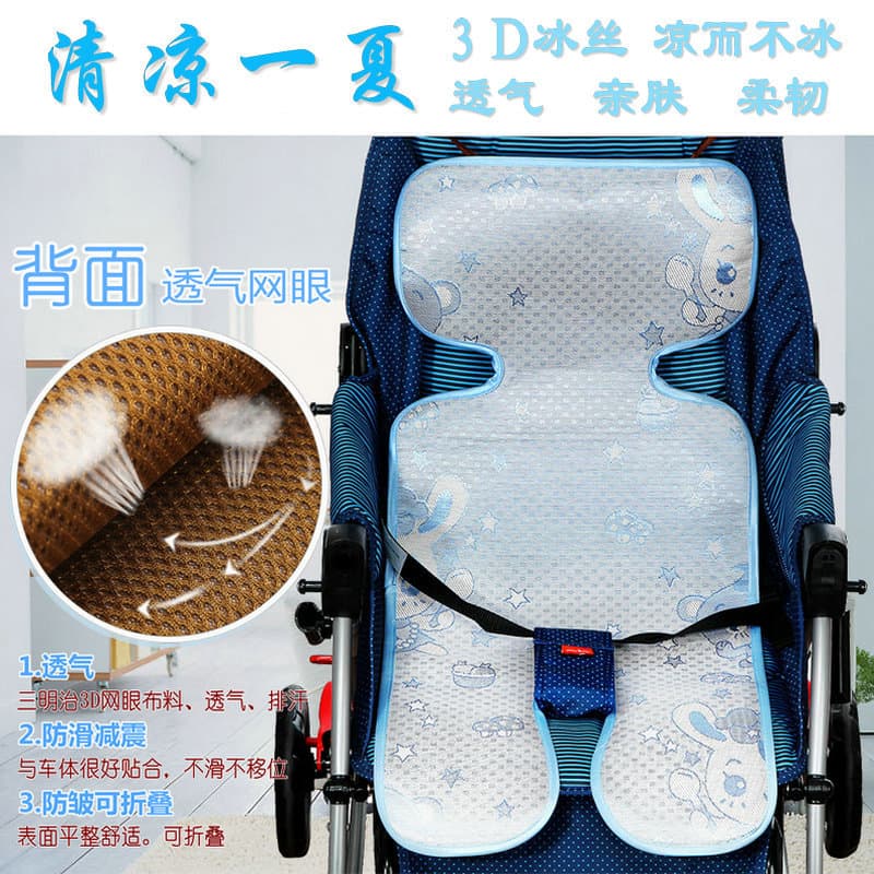 Baby Stroller Cooling Mat Summer Child Umbrella Stroller Pad with Hemp Plant Fiber