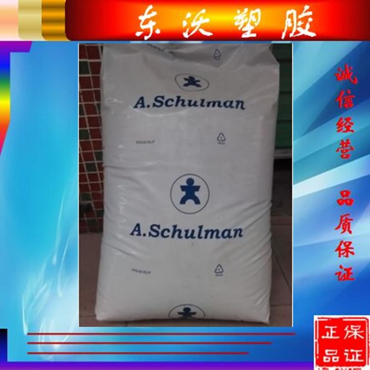 Supply Rotomolding Natural Color UV Resistant LMDPE/Schulman/XC1451 Powder Aerospace