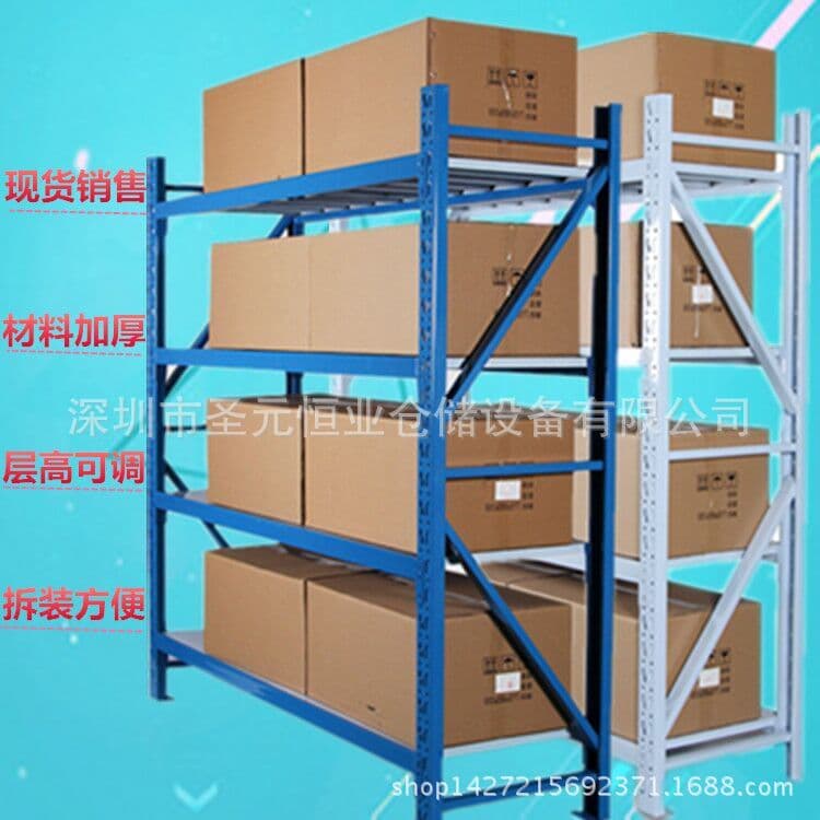 Medium Shelving Warehouse Shelving Storage Shelving Shenzhen Shelving Assembly Shelving Clothing Shelving Steel Shelving