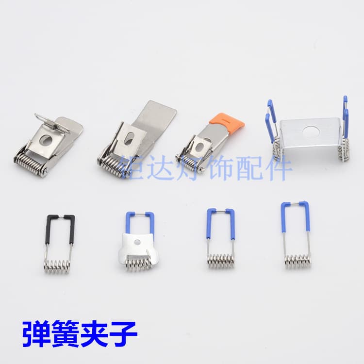 Downlights, Spotlights, Ceiling Lights, Passageway Lights, Buckle Spring Clips, Plastic Spring Buckles, Surface and Recessed Mounting Bracket Lighting Accessories