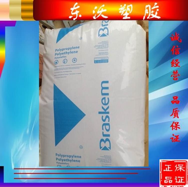 Supply Film Grade LMDPE/Brazil Braskem/LH537 Diaper Absorbent Pad Plastic Raw Material Application