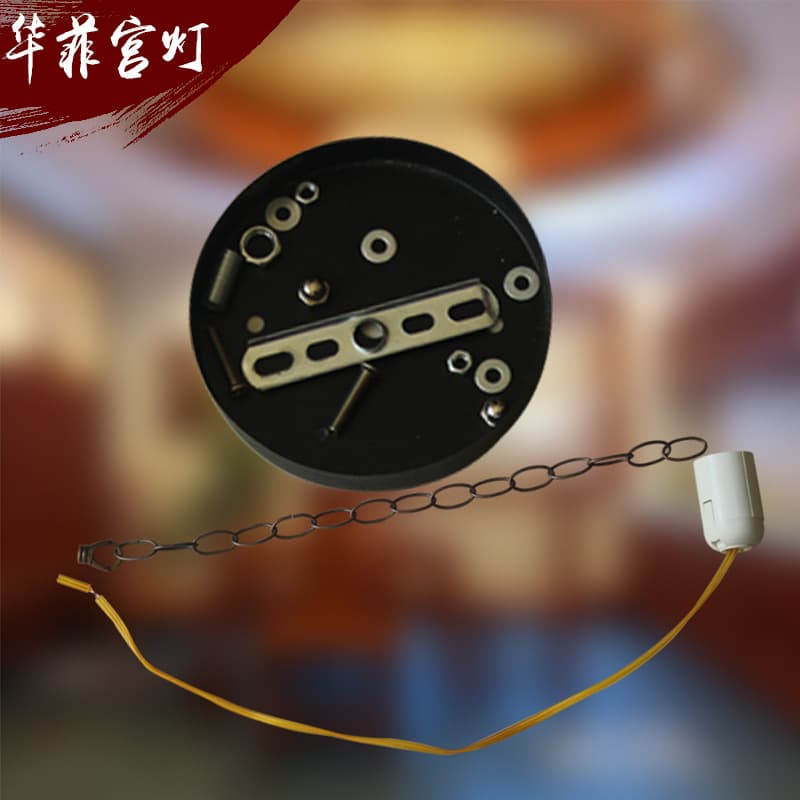 Wholesale of hanging lantern ceiling plate wrought iron round retro pendant lights, ceiling light holders, lighting fixtures and accessories.