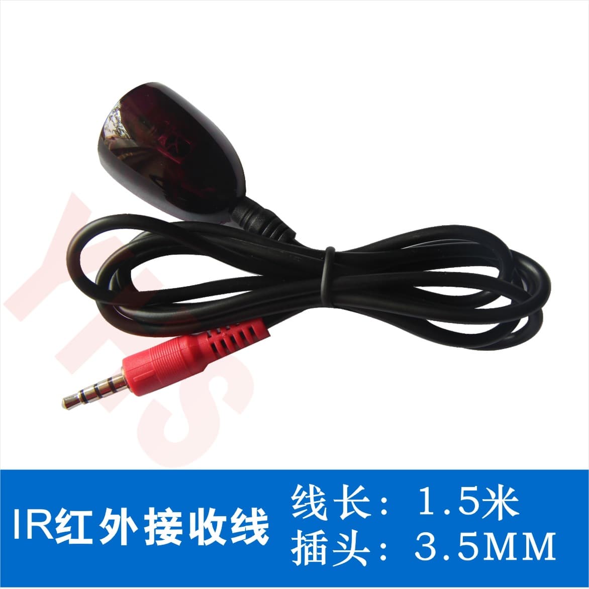 HD Digital Set-Top Box Infrared Extension Cable IR Remote Receiver Cable