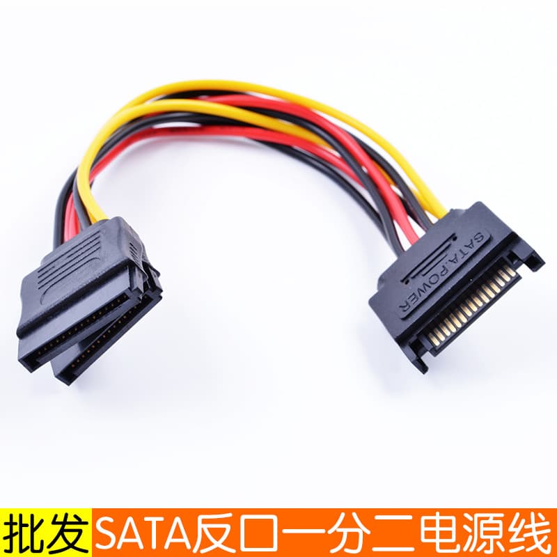 SATA Public Head to Two Female Power Cable Adapter Converter 15Pin SATA Male to Two 15Pin SATA Female Splitter Cable