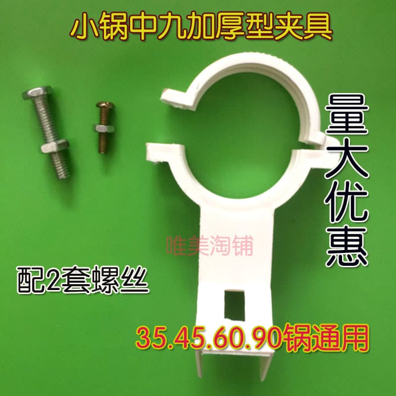 Thickened plastic KU clamp TV antenna clamp household LNB clamp wholesale