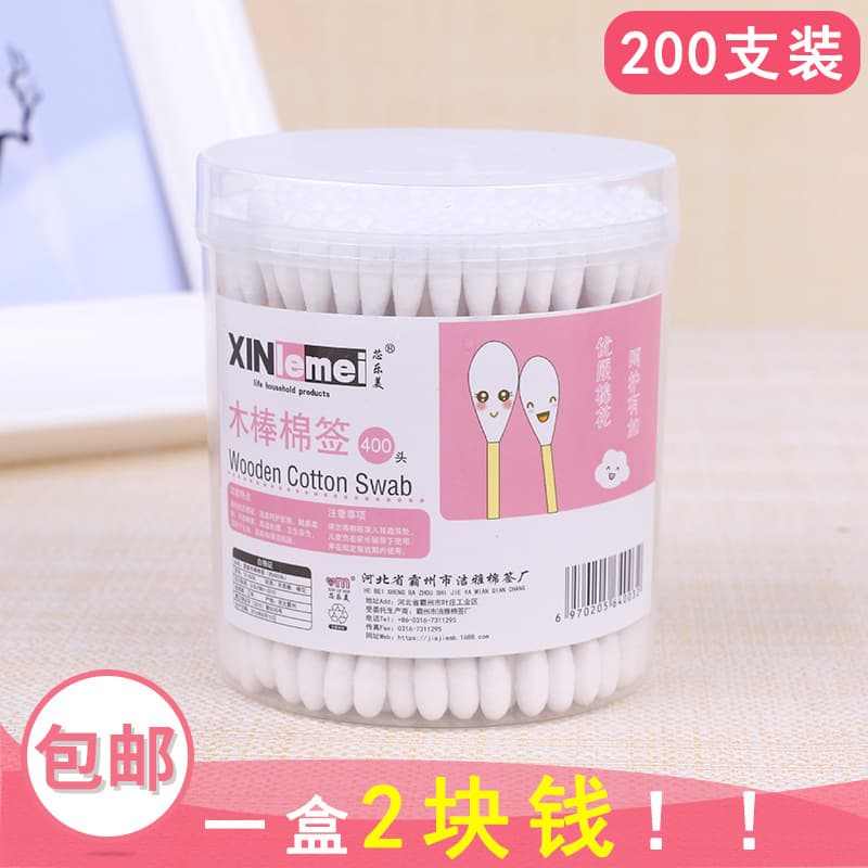 B【Xinlemei】Free Shipping 200 pcs Round Box Cotton Swabs Manufacturer Disposable Bamboo Wood Stick Cotton Swabs Gift Makeup Cotton