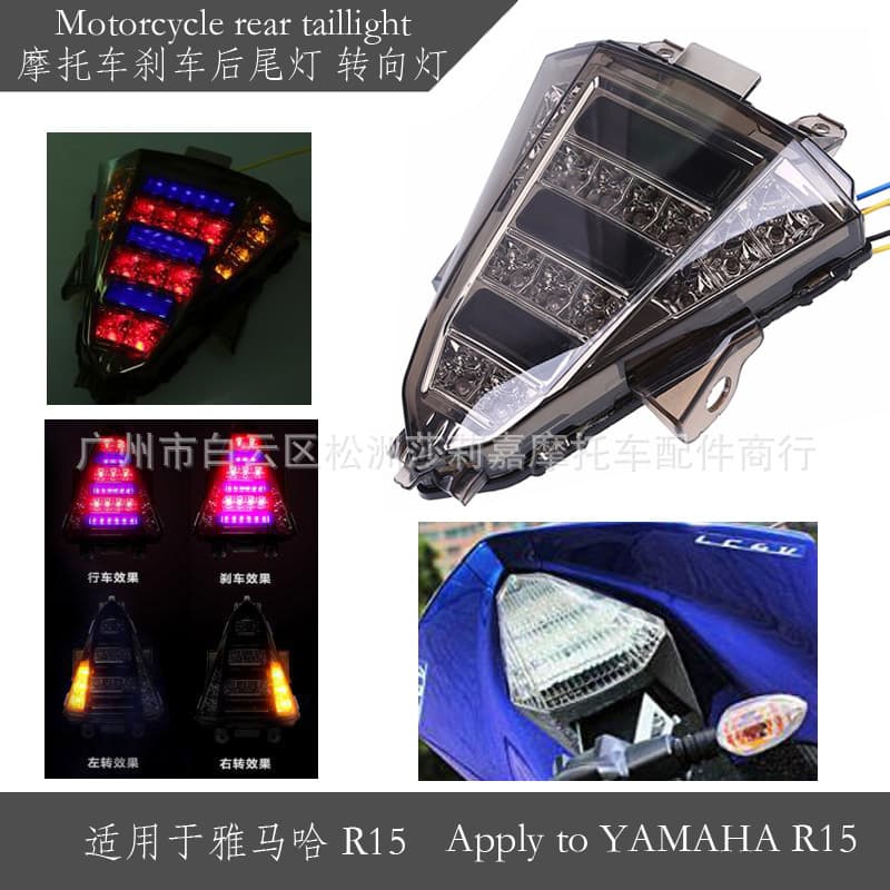 Motorcycle Upgrade Parts Rear Tail Light Brake Light Turn Signal Assembly for Yamaha R15