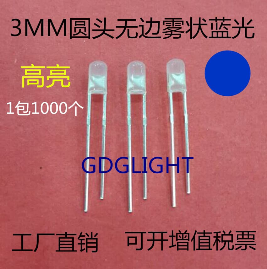 Diffused 3mm Round Frosted Blue High Brightness LED F3 Frosted Blue Light F3 Frosted Blue