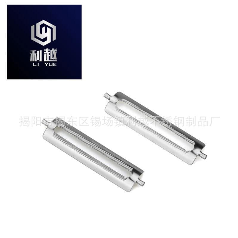 Stainless steel heat-treated peeler blade, household vegetable peeler blade with serrated edge, fruit peeler blade, kitchen tool.