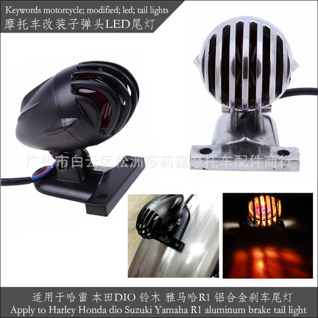 Motorcycle Modified Bullet LED Tail Light Brake Light for Harley Honda DIO Suzuki Yamaha R1