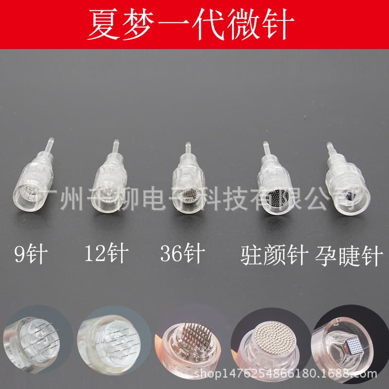 Semi-Permanent Tattoo Integrated Needle, Tattoo Machine Needle, MTS Needle, Eyelash Enhancement Needle, Xiameng Generation Micro Needle