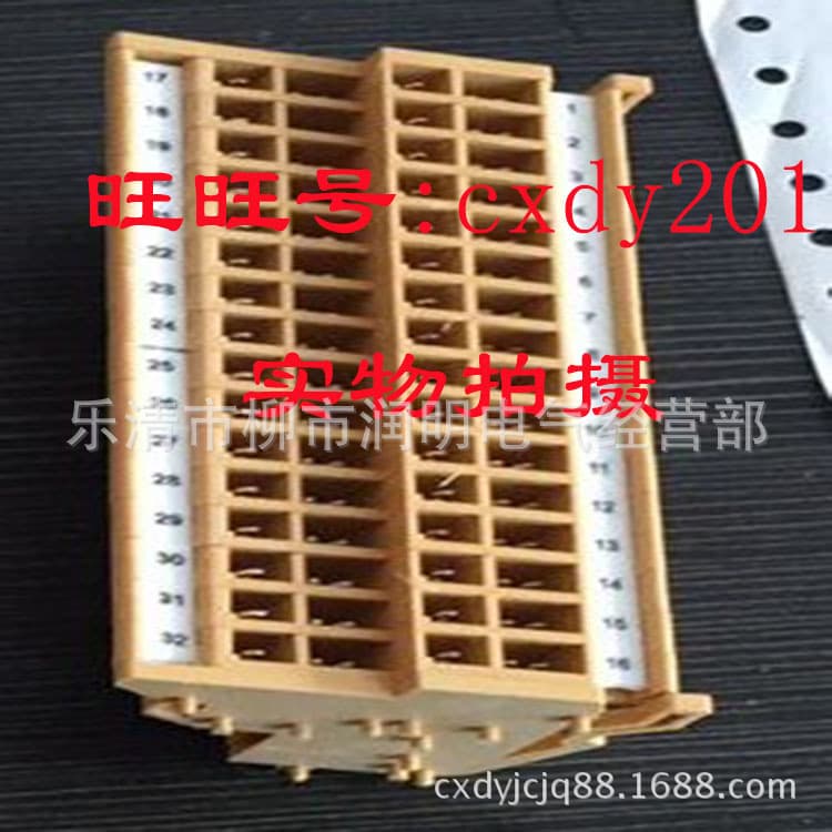 B8E, S8E, B3E Plug-in S2E B2E Type Secondary Plug-in B2E (8 Pieces, 10 Pieces) Terminal B6E