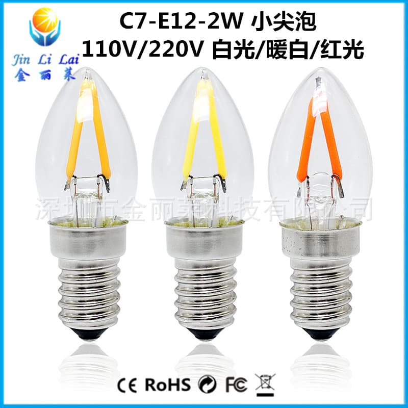 C7 LED Filament Candle Bulb E12 Mini 2W Screw Socket 110V 220V Tungsten Filament Light Export Hot Sale