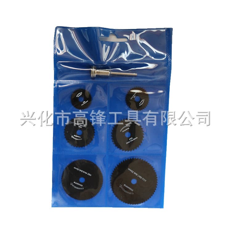 7-Piece High-Speed Steel Black Saw Blade Set for Thin-Walled Aluminum Alloy Cutting with Electric Grinder