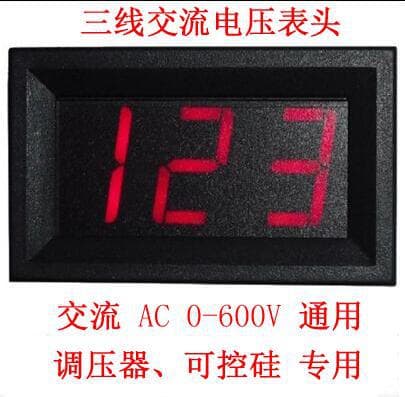0.56-inch AC 0-600V three-wire digital display voltmeter head, specialized for voltage regulators and thyristors