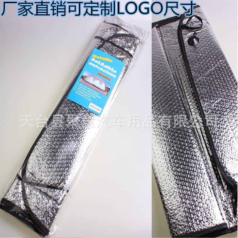 Summer Aluminum Foil Sunshade Thickeneded Large Sun Visor Sun Protection Car Supplies Wholesale 140*70