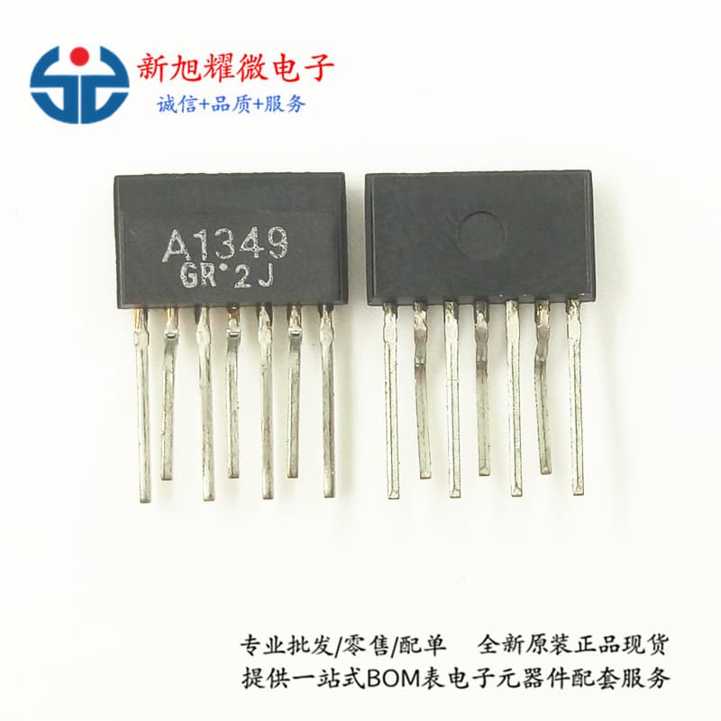 Supply of brand new original 2SA1349-GR/2SC3381-BL A1349/C3381 ZIP7 audio complementary pair
