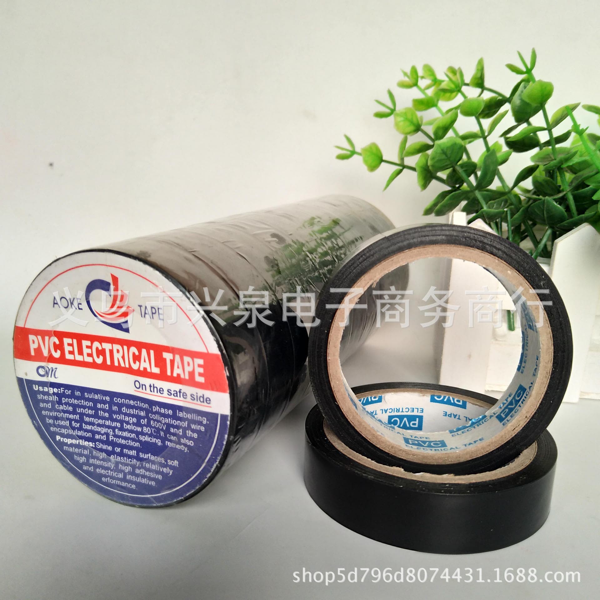 One-yuan insulating tape, electrical tape, waterproof black tape, available in 1-yuan and 2-yuan quantities.