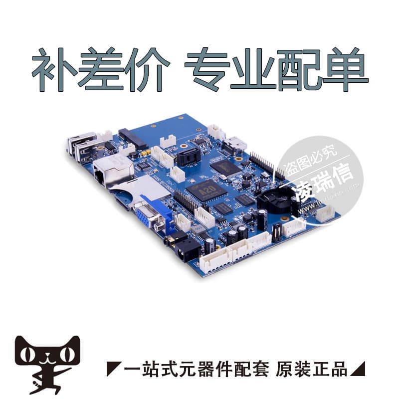 Professional one-stop electronic component and chip matching, BOM list and quotation, comprehensive electronic component catalog and IC integration.