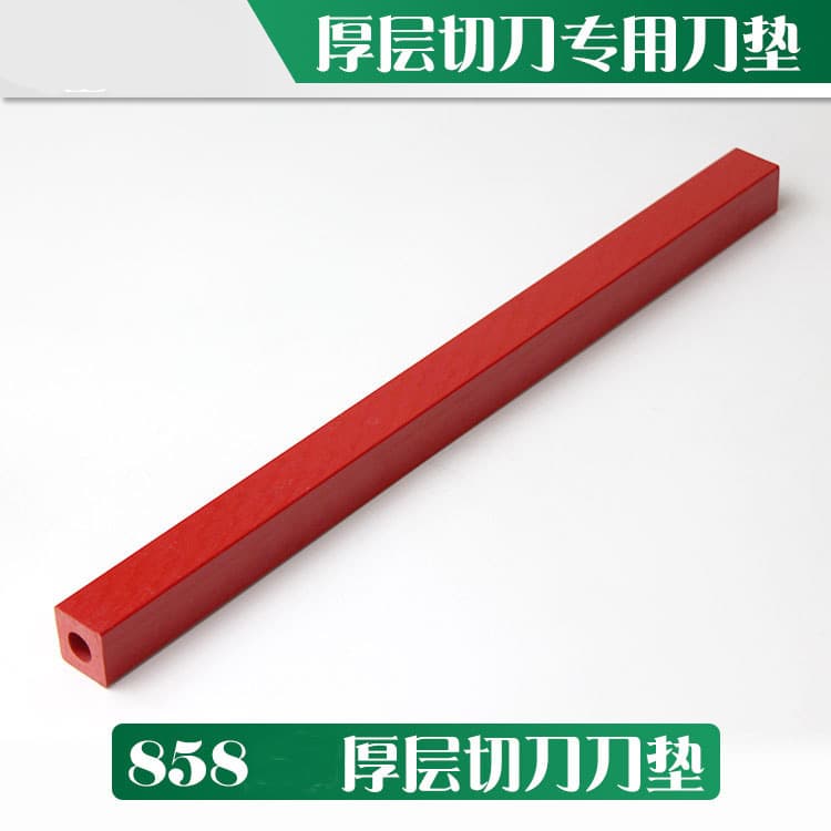 Yunguang 858A4 paper cutting machine knife strip Yunguang YG-858A4 paper cutting machine special knife strip Yunguang 858A4 pad strip