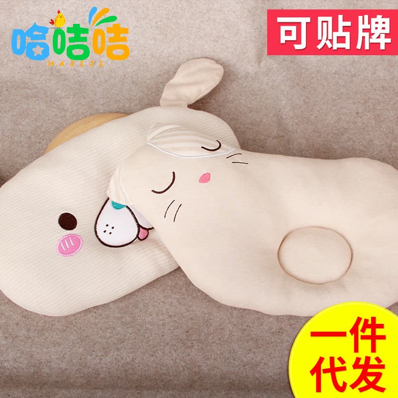 Manufacturer direct sales/OEM colored cotton baby shaping pillows for preventing flat head syndrome