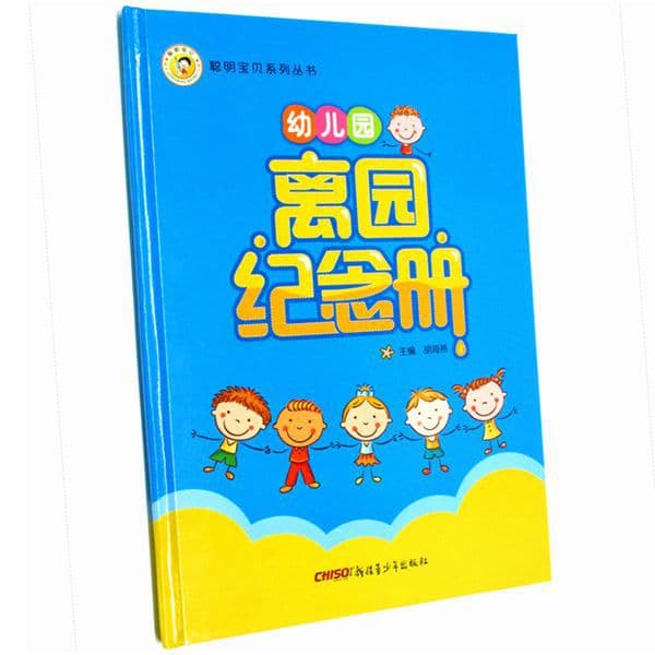 Hardcover Kindergarten Graduation Album, Leaving Kindergarten Album, Graduation Certificate, Classmate Directory, Growth Manual Wholesale