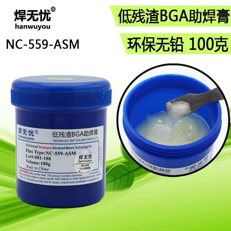 High-quality NC-559-ASM 100g flux paste for BGA and CSP ball/bead placement, no-clean solder paste.