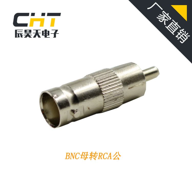 Factory Direct High-Quality Adapters, BNC Female to AV Male, BNC Male to AV Female, Reliable
