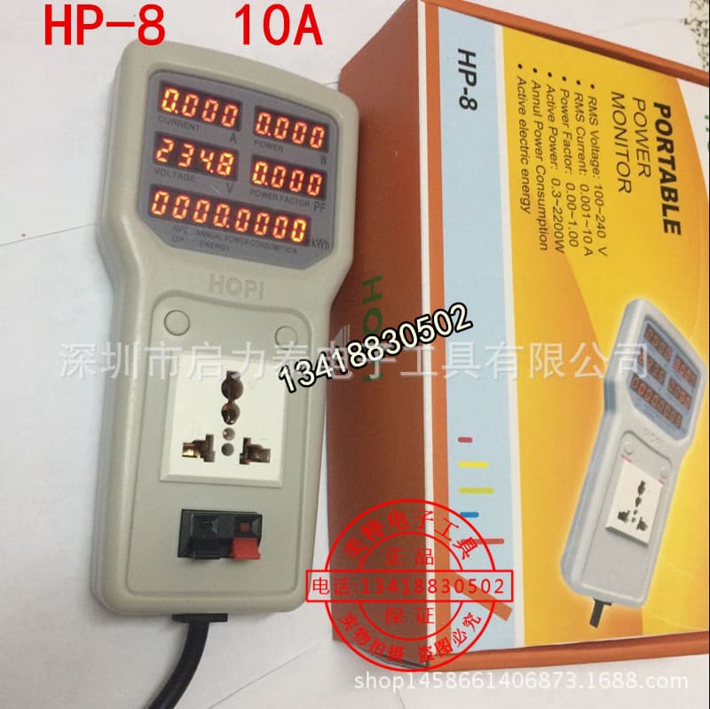 HP-8 HOPI Handheld Wired Portable Power Meter Electrical Parameter Tester Electricity Monitor