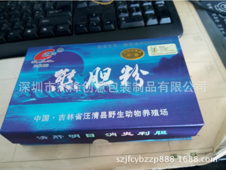 Wooden Box Pvc Health Care Product Wooden Box 10-15ml Plant Essential Oil Perfume Packaging Box Health Care Medicine Packaging Box Customization