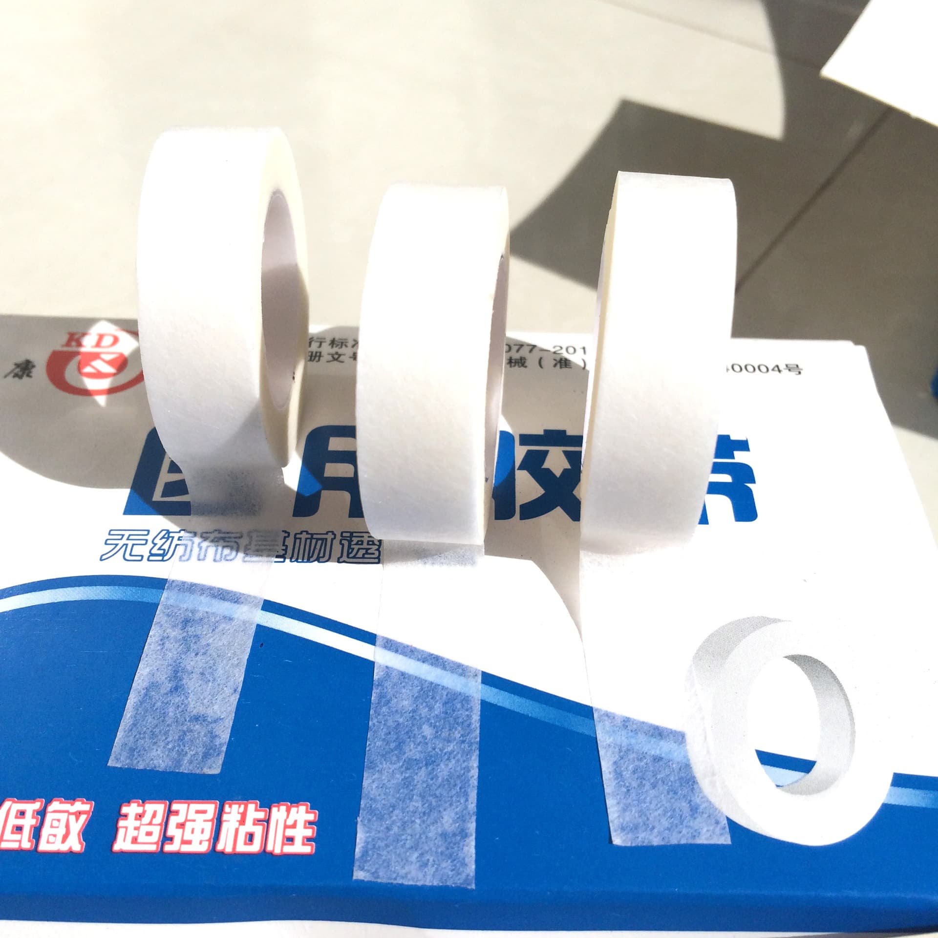 ISO-Certified Hospital-Grade Breathable High-Adhesion Non-Woven Pressure-Sensitive Tape, Hypoallergenic 1.25*900cm