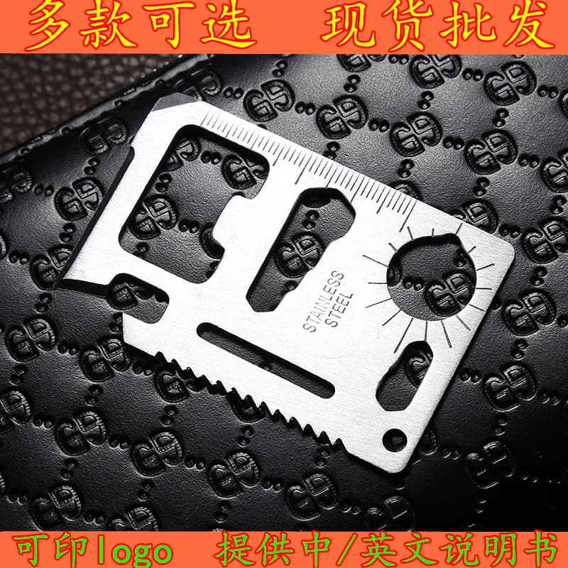 Large Creative Outdoor Camping Tool Card, 11 Types of Multifunctional Swiss Army Knife Card, Knife Card, Lifesaving Card
