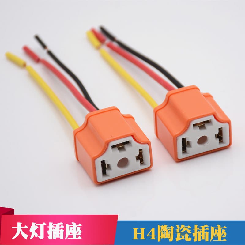 H4 Ceramic Triple-Pin Headlight Socket Car Lamp Base Bulb Socket Flasher Socket High-Temperature Resistant Headlight Socket with Wires