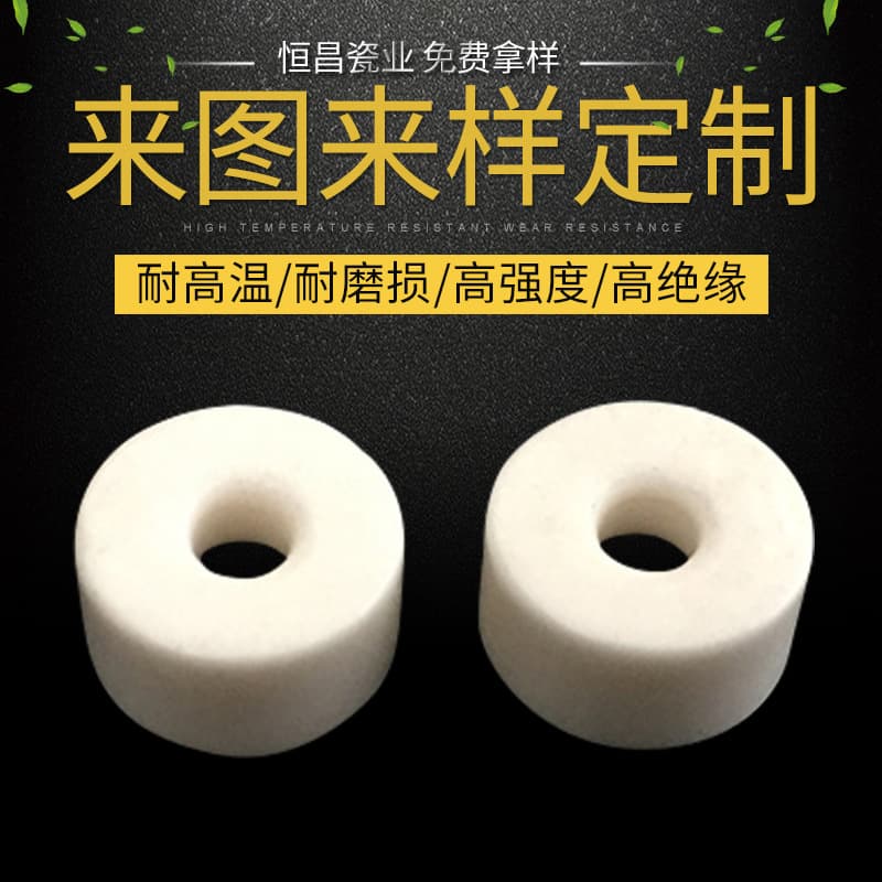 Factory Wholesale Precision Ceramic Insulation Alumina Special Parts Piezoelectric Precision Piezoelectric