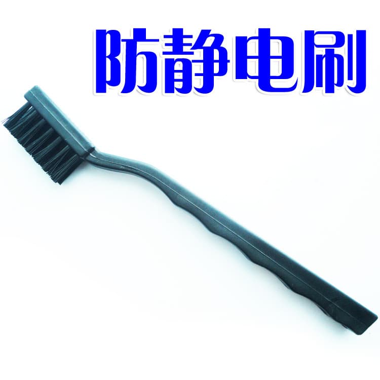 Factory direct sales small crank brush, anti-static brush, anti-static brush, bulk supply