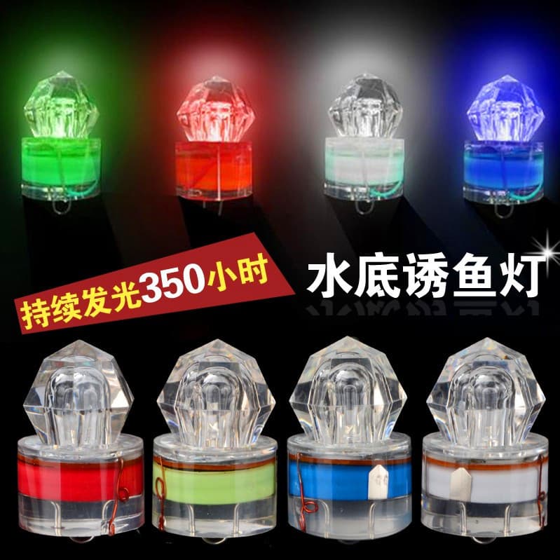 Hot-selling Deep Sea Diamond LED Underwater Fish Attractor Light, Instantly Lights Up Upon Submersion, Fast Fish Attraction Light, Wholesale Fish Attractor