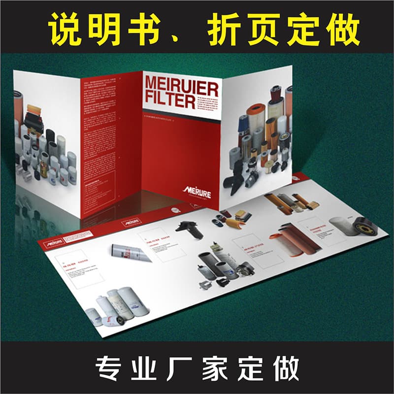 Custom-made instruction manuals, brochures, posters, color booklets, flyers, and advertising printing and production.