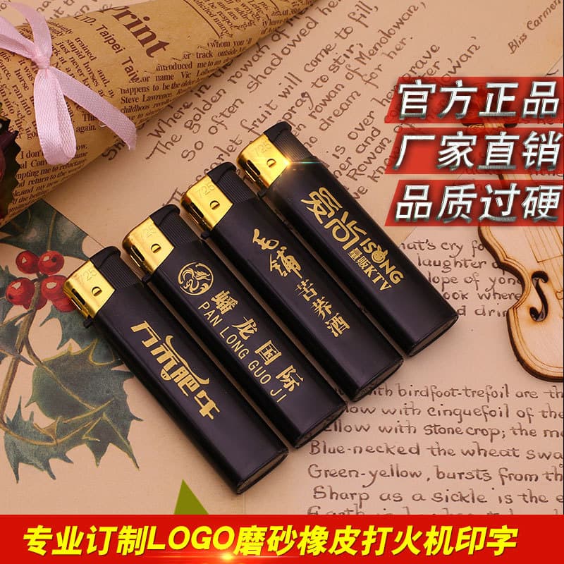 Lighter manufacturer wholesale disposable plastic advertising lighters, frosted lighters with custom logo printing