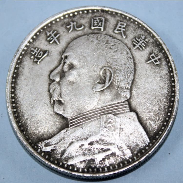 Antique Coin Yuan Datou Blowable Silver Coin Nine-Year Silver Dollar Collection Craft Factory Wholesale