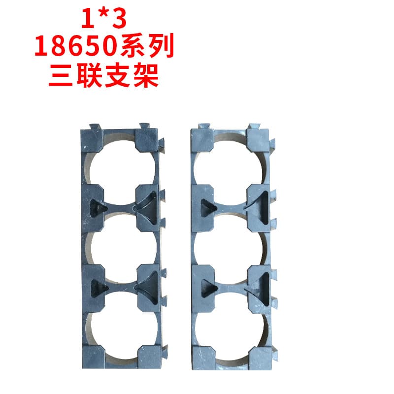18650 lithium battery bracket connecting seat, snap-fit splicing fixed bracket, 2/3-cell hole center distance 19.5mm.