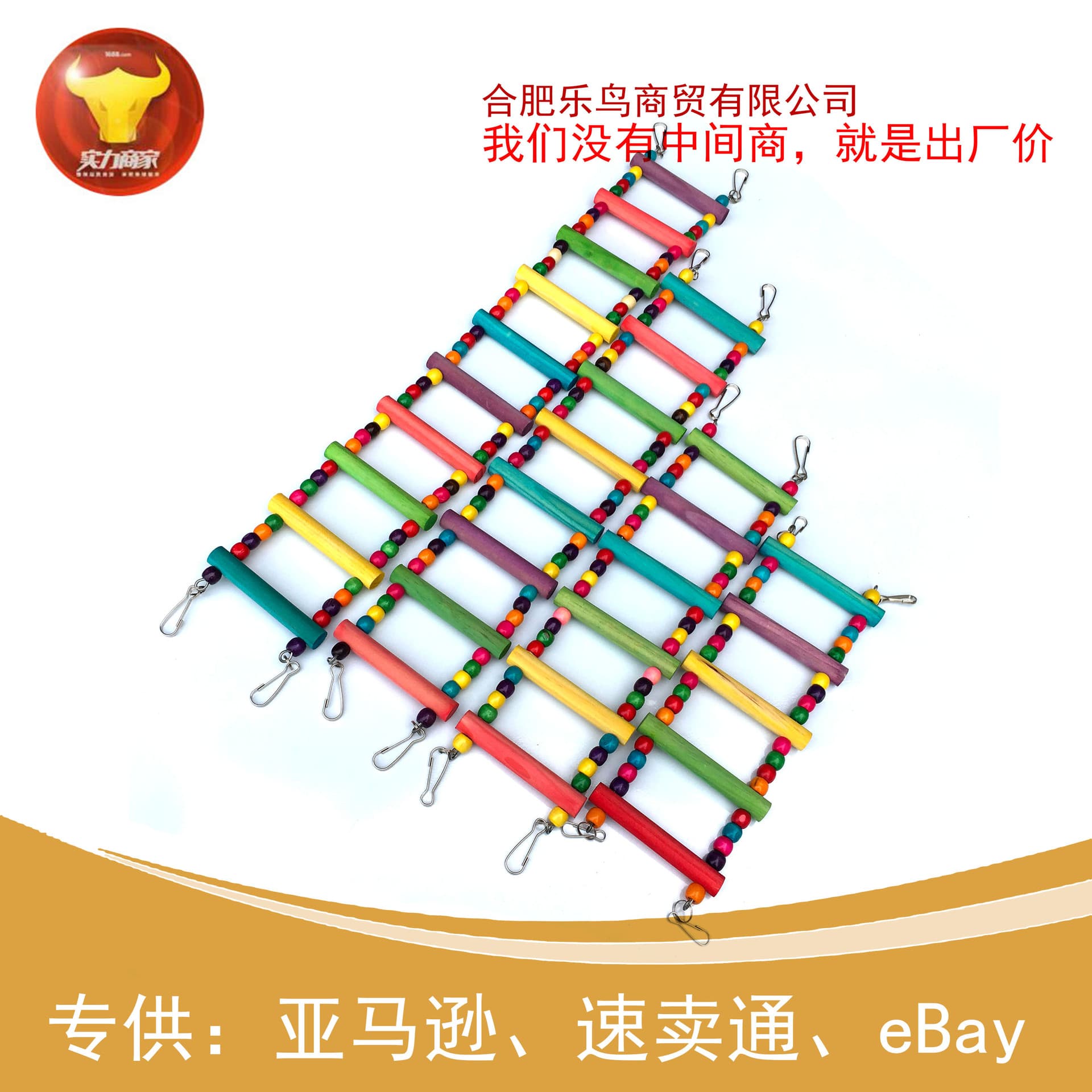 Parrot Toy Climbing Ladder, Parrot Perch Ladder Wooden Ladder, Multiple Sizes 4-Step 6-Step 8-Step 10-Step