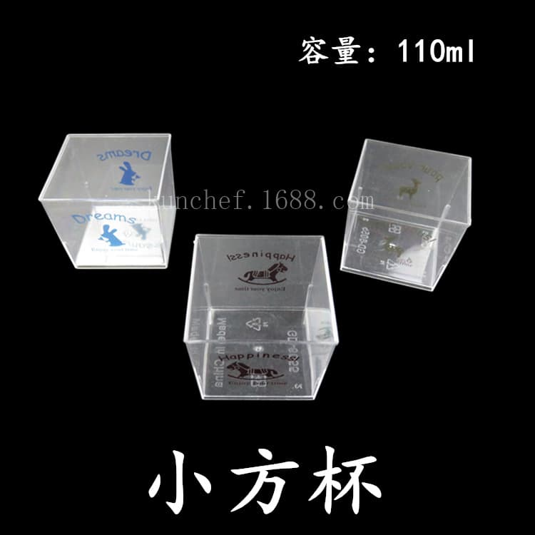 GD6055 Small Square Jelly Cup, Plastic Pudding Cup, Mousse Cup, Tiramisu Container, 110ml Capacity