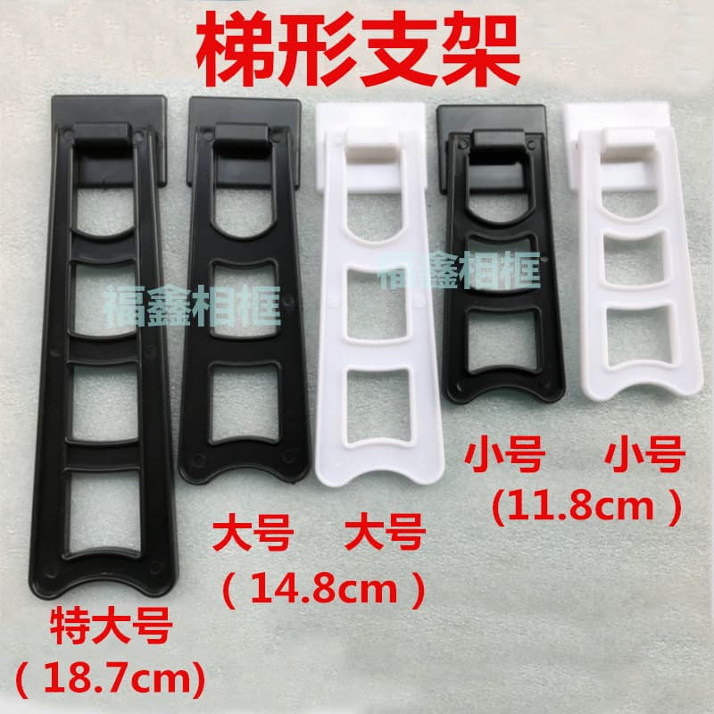 6/7/10/12 Inch Photo Frame Trapezoid Stand, Glass Art Crystal Frame, Studio Consumables Accessories