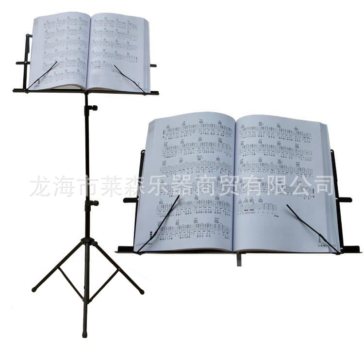 Foldable Music Stand for Violin Erhu Xianyin Raise and Lower Instrument Accessories Music Stand Music Bracket Music Platform