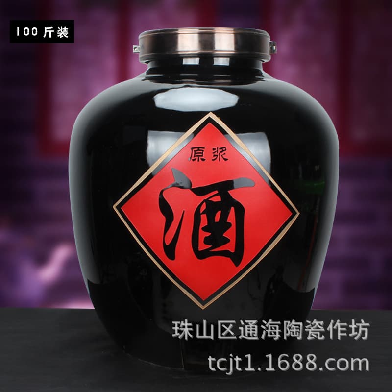 Jingdezhen Ceramic Wine Jar/Vat (50-jin), 100-jin Black Gold Glaze Wine Jar with "Wine" Character