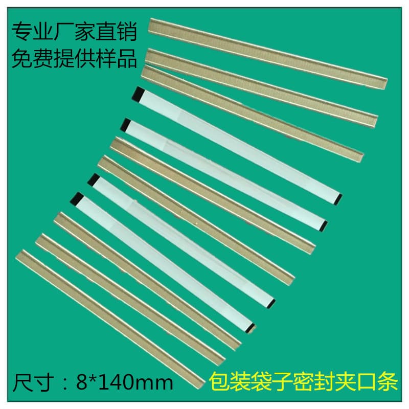 Manufacturer direct supply kraft paper sealing strip, coffee packaging bag pressing strip, moisture-proof food bag clip strip in stock